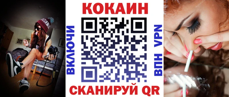 Купить закладку Гашиш СК Мефедрон АМФЕТАМИН COCAIN Электросталь