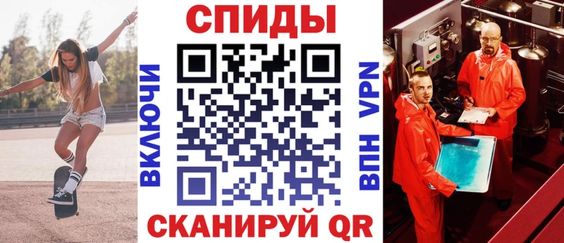 Амфетамин VHQ  Купить где  Электросталь 