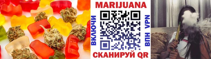 Купить закладки  Электросталь  Печенье с ТГК марихуана 