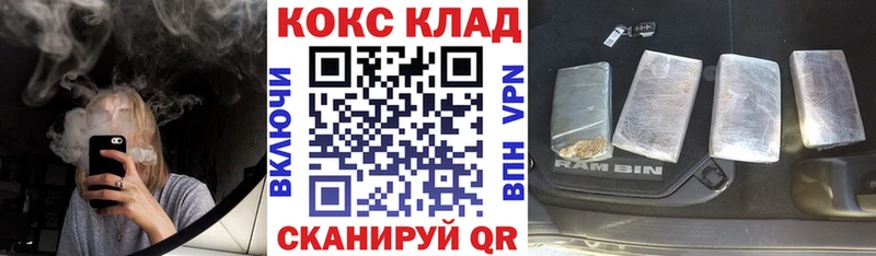 Купить где  Электросталь  Кокаин 97% 