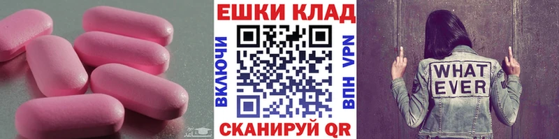 Ecstasy DUBAI  Купить закладки  Электросталь 