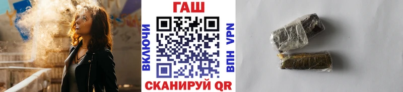 Купить закладки Электросталь ГАШИШ AMNESIA HAZE