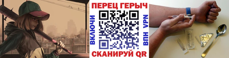 Купить  Электросталь  Героин герыч 