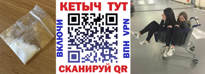 Купить где  Электросталь  КЕТАМИН VHQ 