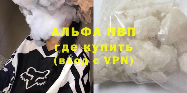 a pvp Медногорск