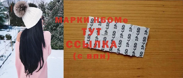 прущая мука Медвежьегорск