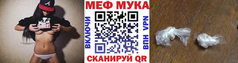 Меф 4 MMC  Купить закладки  Электросталь 