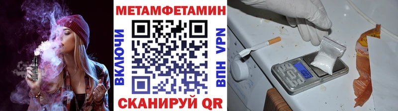 Первитин витя  Купить где  Электросталь 