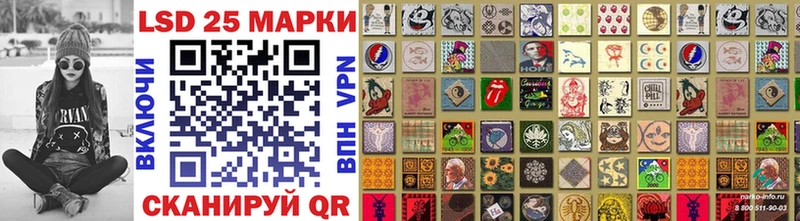 Марки N-bome 1,5мг Купить закладки Электросталь